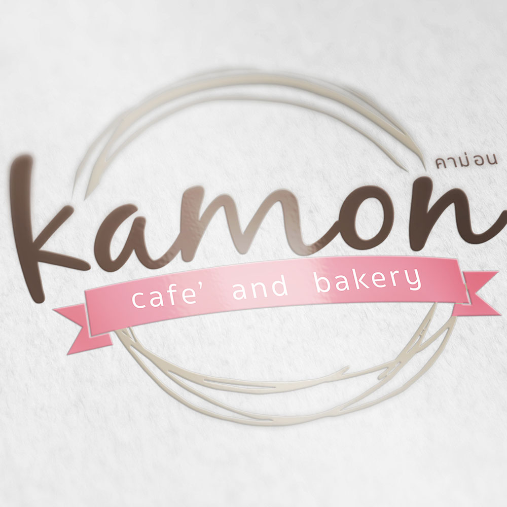 รับออกแบบโลโก้ kamon cafe and bakery