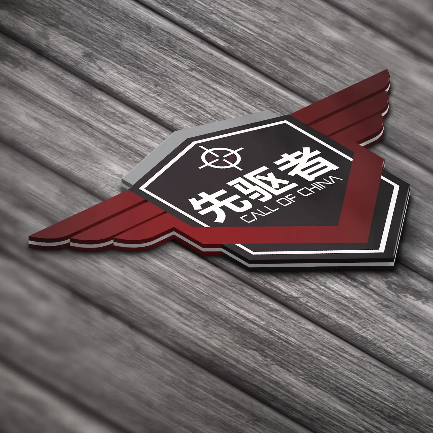 รับออกแบบโลโก้ Call Of China