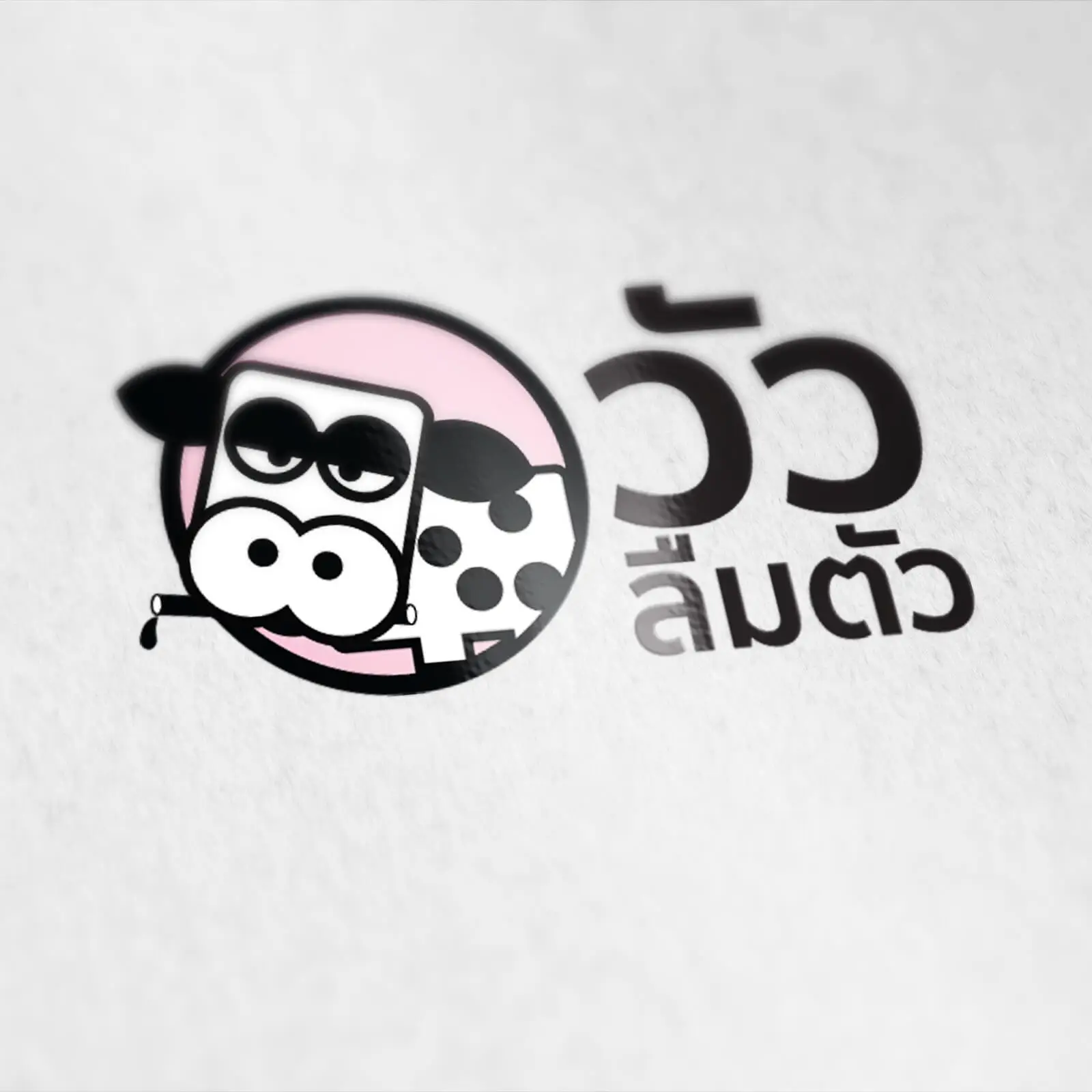 รับออกแบบโลโก้ Cow