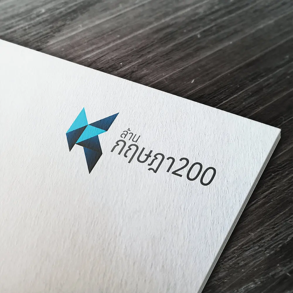 HOME MONKEY VILLA 4 รับออกแบบโลโก้ kritsada