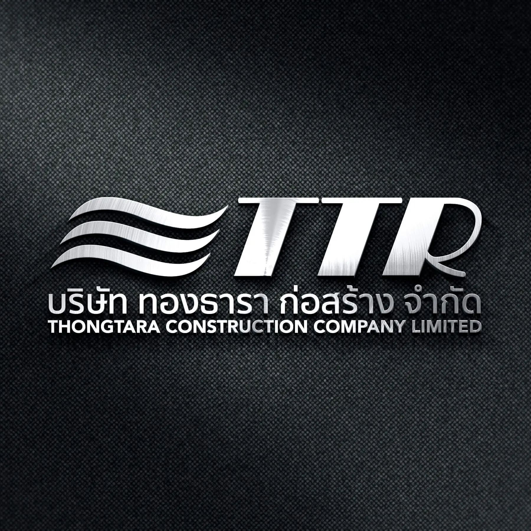 รับออกแบบโลโก้ thongtara